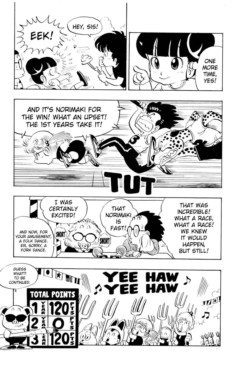 Dr. Slump Chapter 10.122 page 15 - Vol.10 Chapter 122