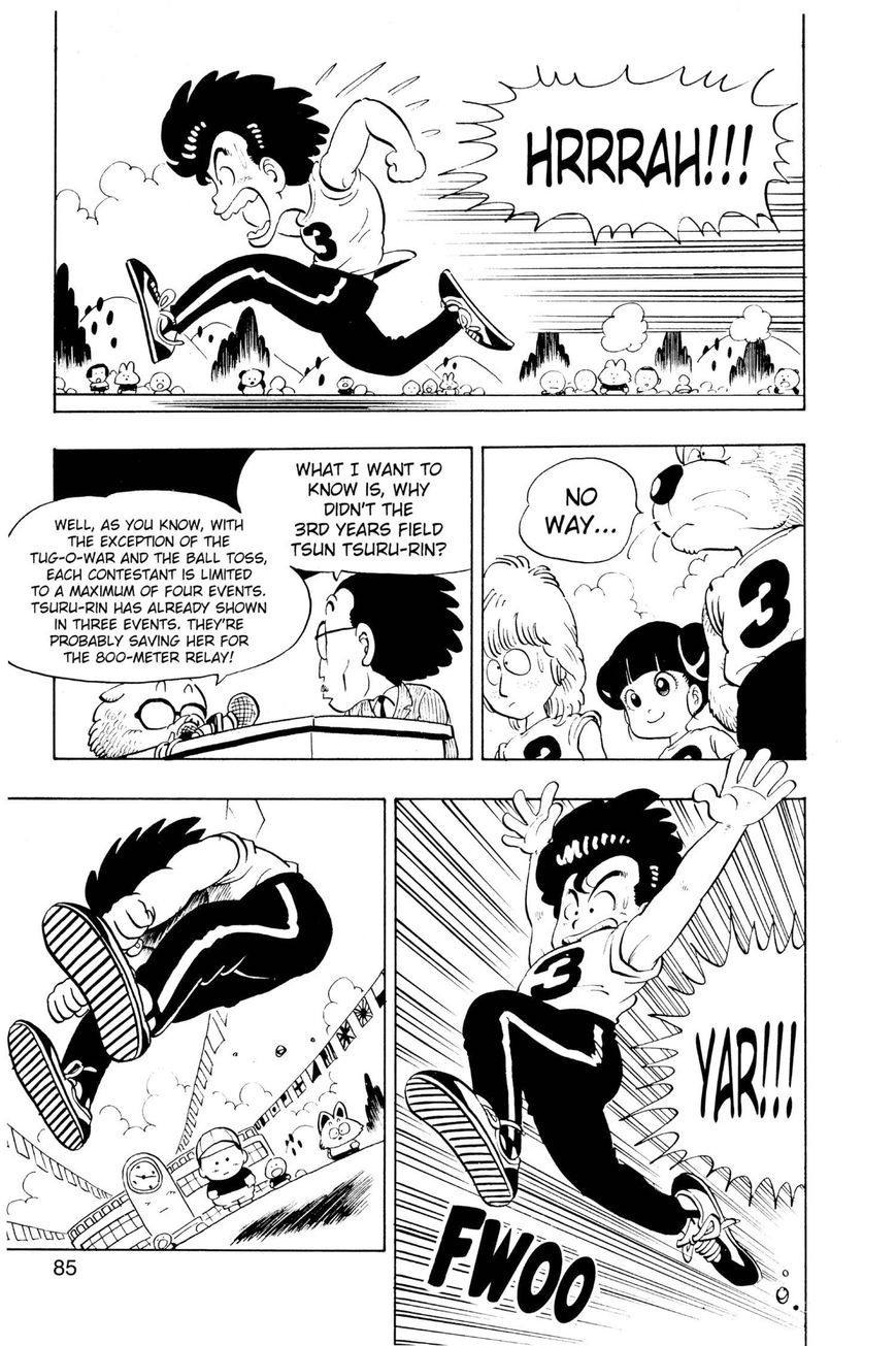 Dr. Slump Chapter 10.122 page 3 - Vol.10 Chapter 122