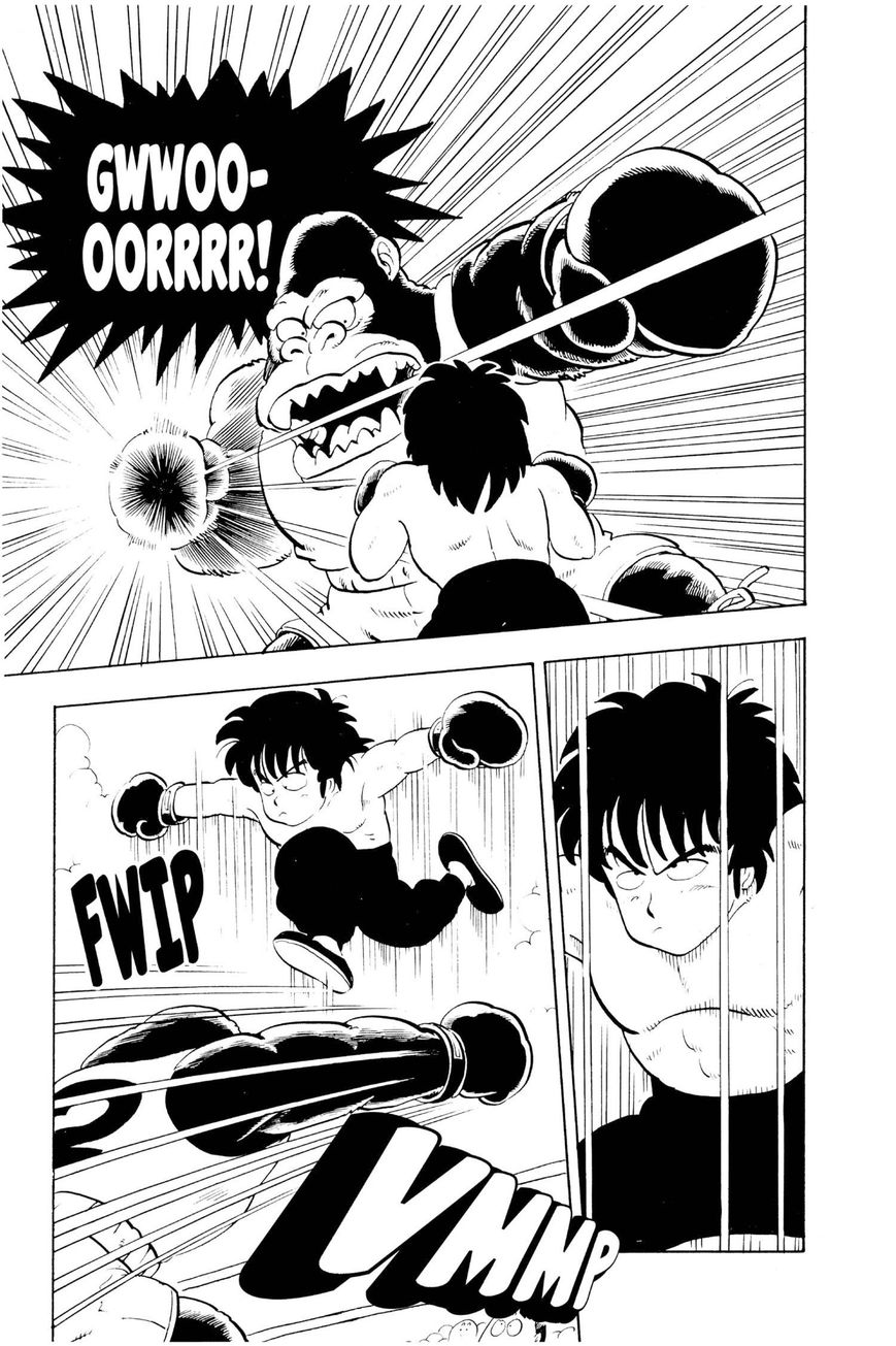 Dr. Slump Chapter 10.123 page 5 - Vol.10 Chapter 123