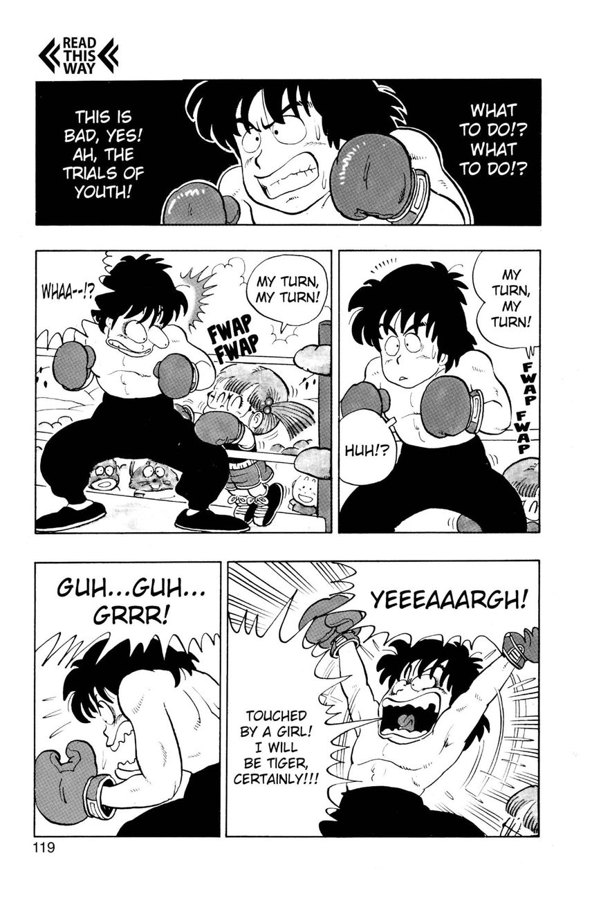 Dr. Slump Chapter 10.124 page 5 - Vol.10 Chapter 124