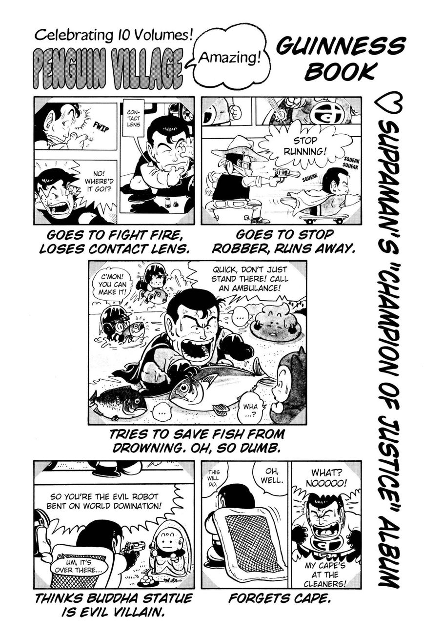 Dr. Slump Chapter 10.125 page 13 - Vol.10 Chapter 125