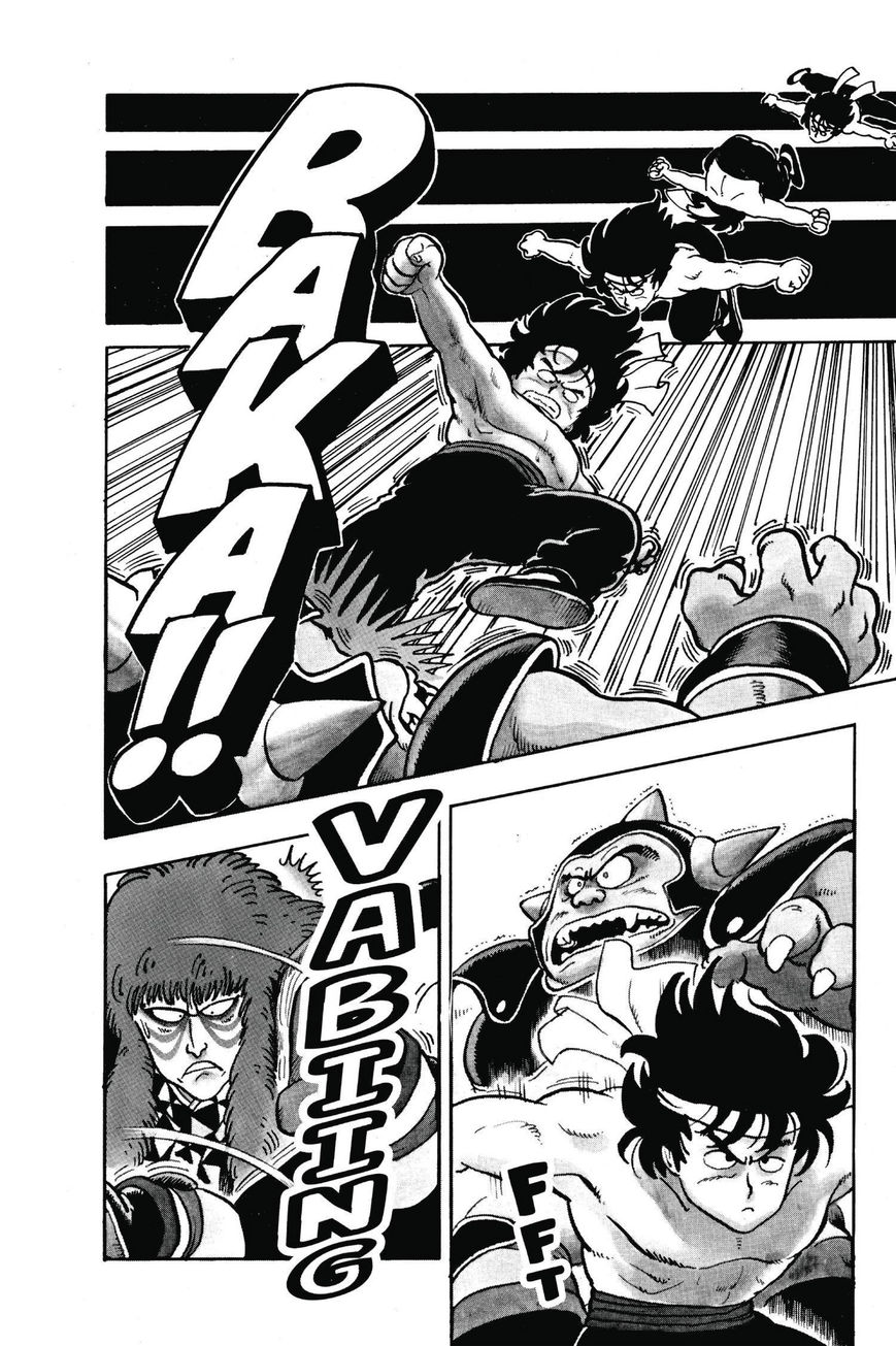 Dr. Slump Chapter 11.135 page 6 - Vol.11 Chapter 135