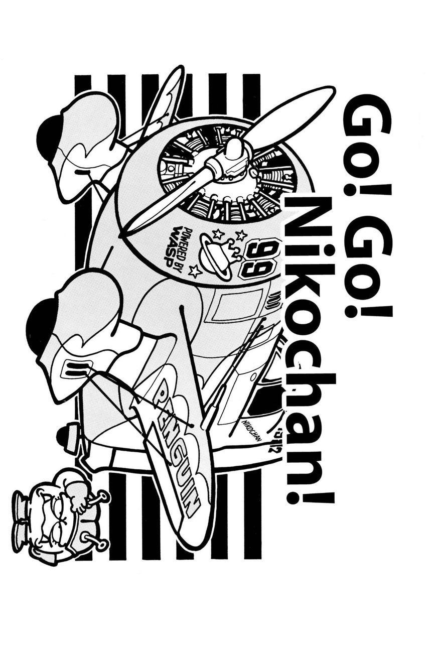 Dr. Slump Chapter 12.143 page 1 - Vol.12 Chapter 143