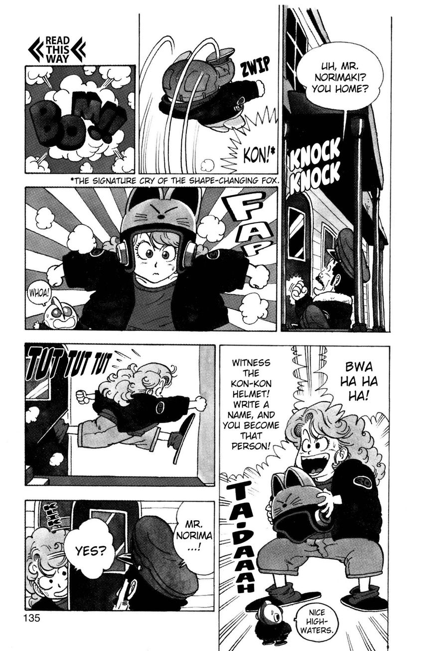 Dr. Slump Chapter 12.149 page 7 - Vol.12 Chapter 149