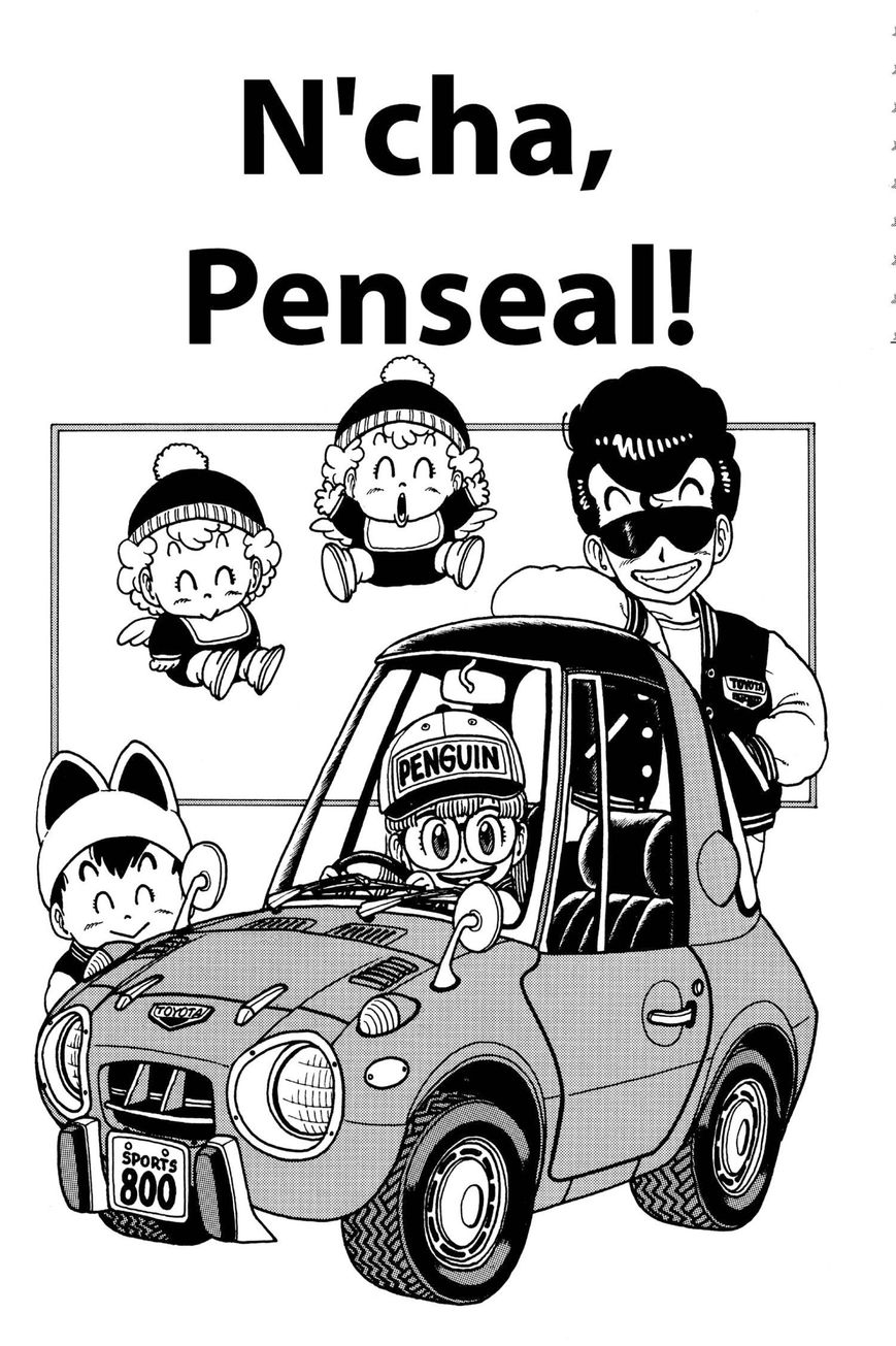 Dr. Slump Chapter 12.150 page 1 - Vol.12 Chapter 150