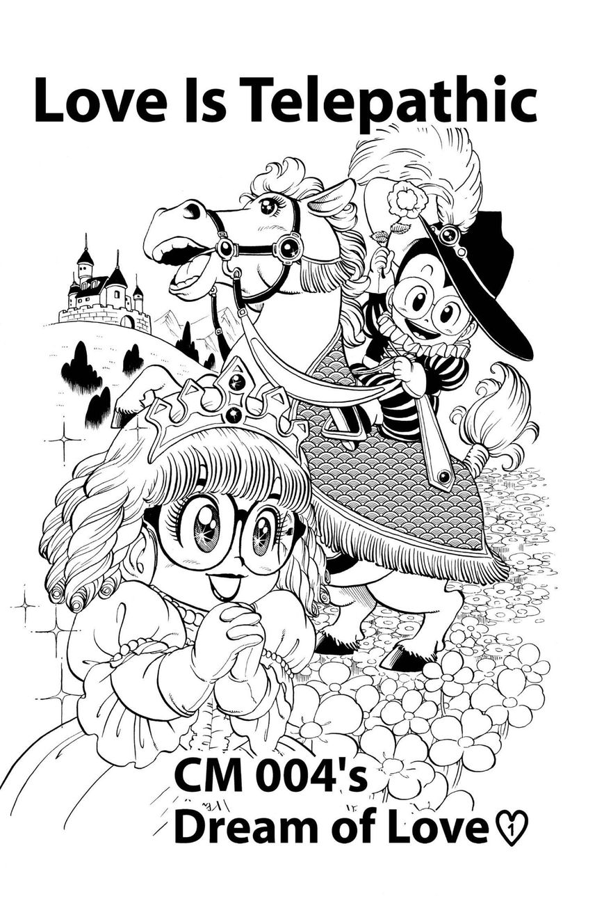 Dr. Slump Chapter 13.158 page 1 - Vol.13 Chapter 158