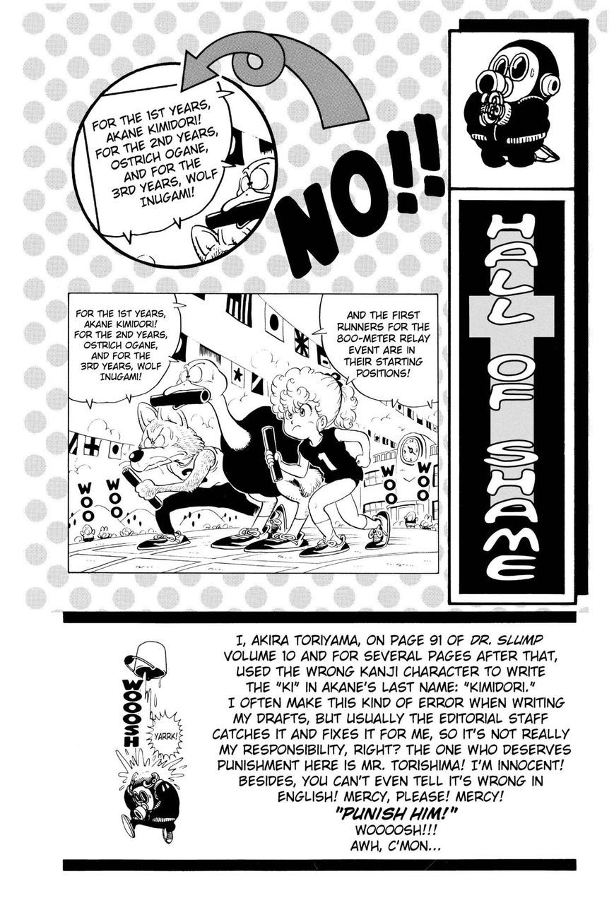 Dr. Slump Chapter 13.159 page 14 - Vol.13 Chapter 159