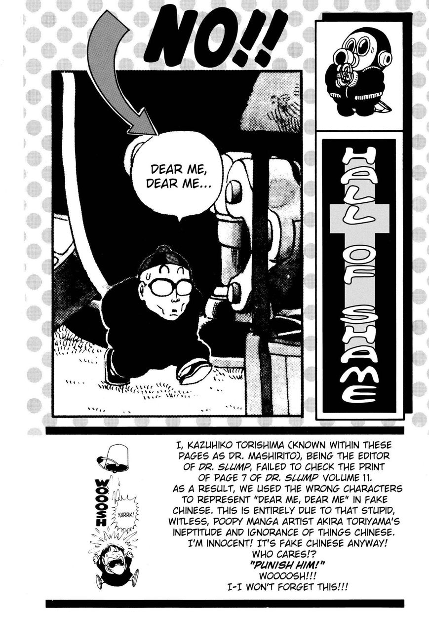 Dr. Slump Chapter 13.161 page 16 - Vol.13 Chapter 161