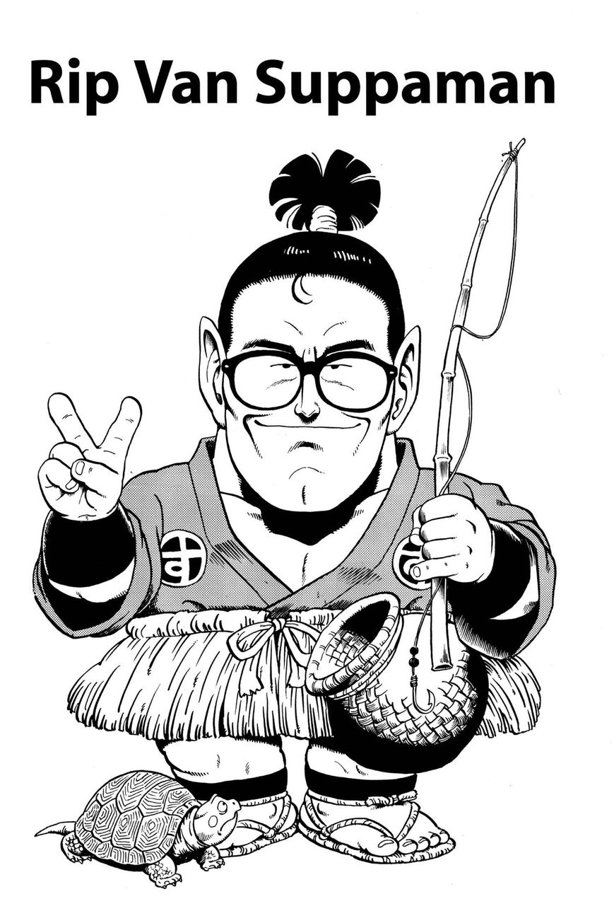Dr. Slump Chapter 14.173 page 1 - Vol.14 Chapter 173