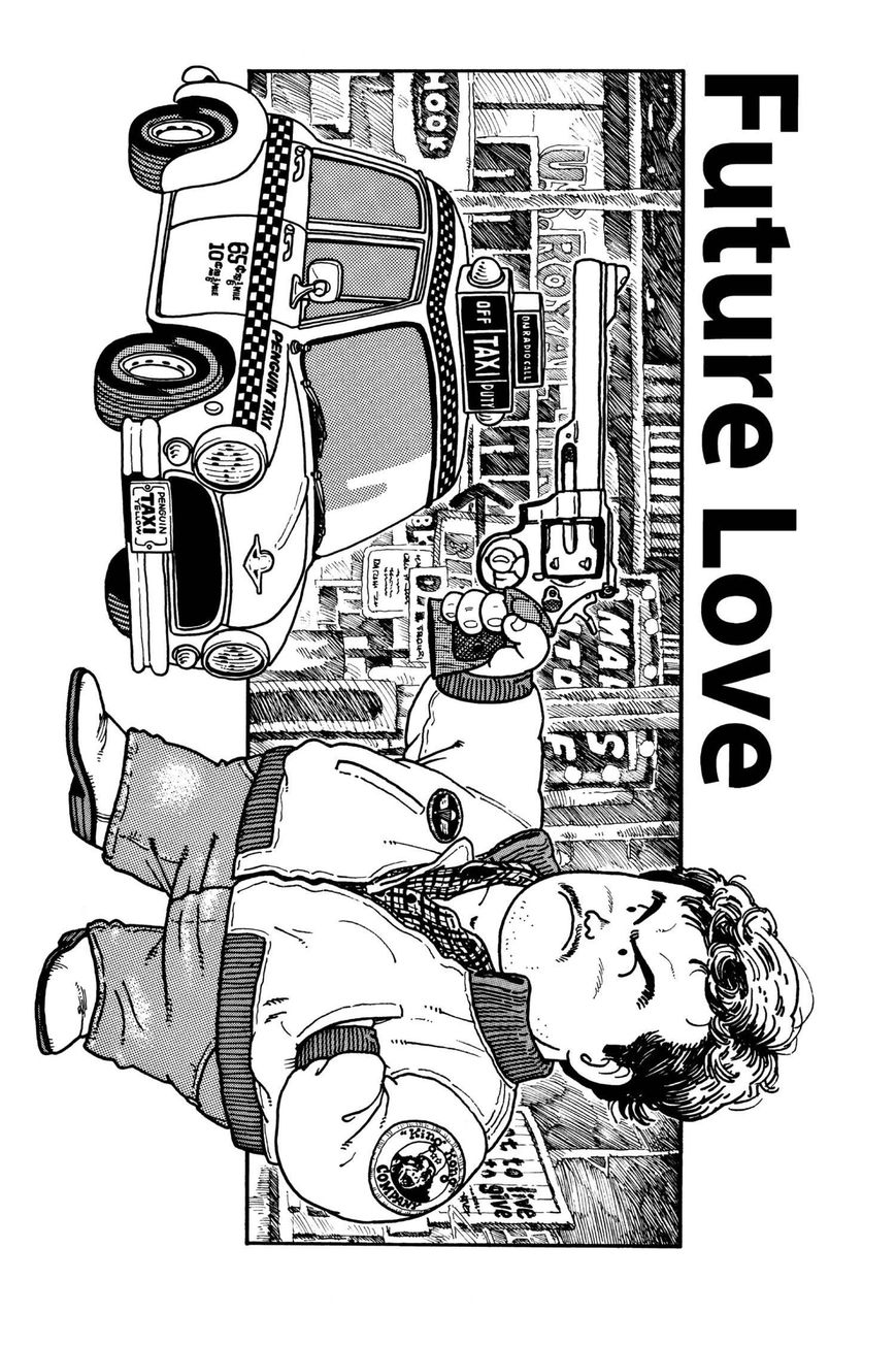 Dr. Slump Chapter 16.199 page 1 - Vol.16 Chapter 199