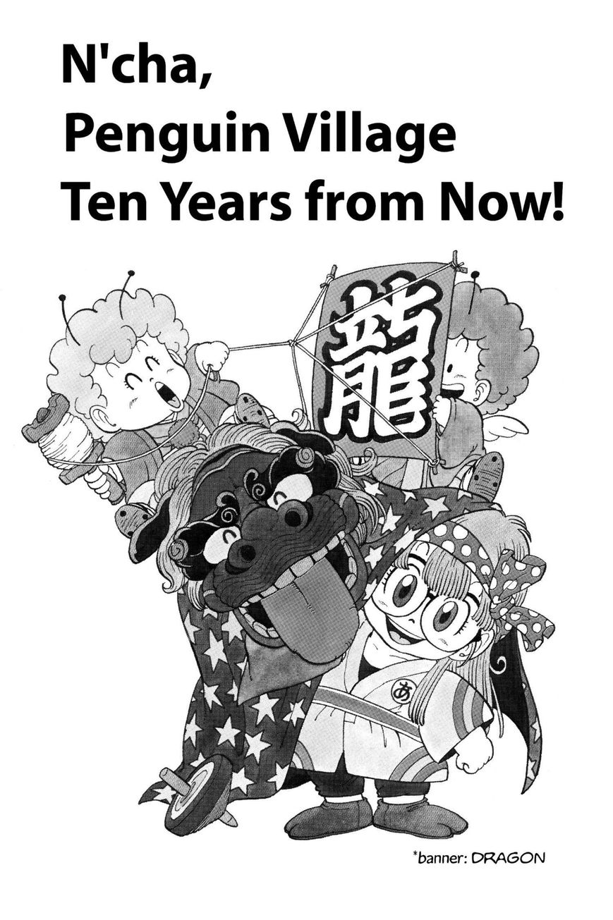 Dr. Slump Chapter 16.200 page 1 - Vol.16 Chapter 200