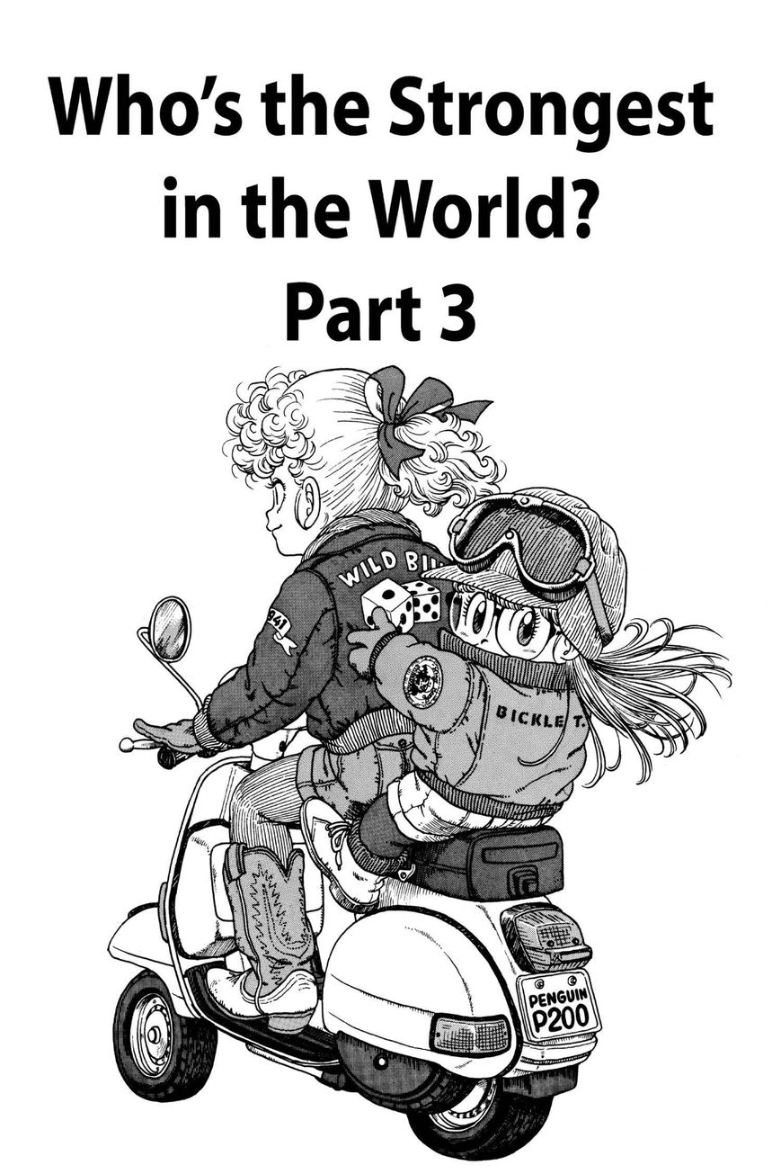 Dr. Slump Chapter 16.204 page 1 - Vol.16 Chapter 204
