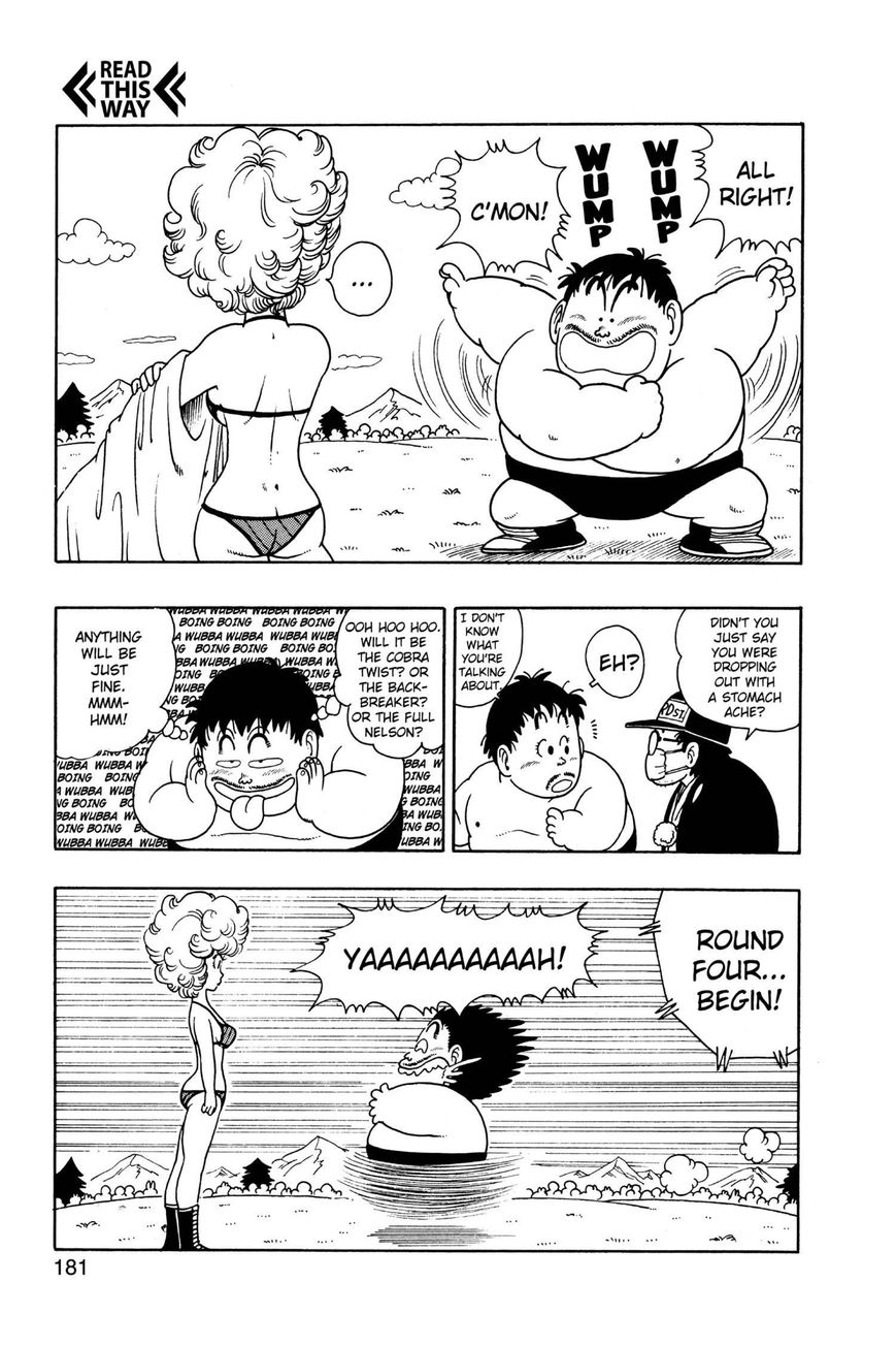 Dr. Slump Chapter 16.204 page 7 - Vol.16 Chapter 204