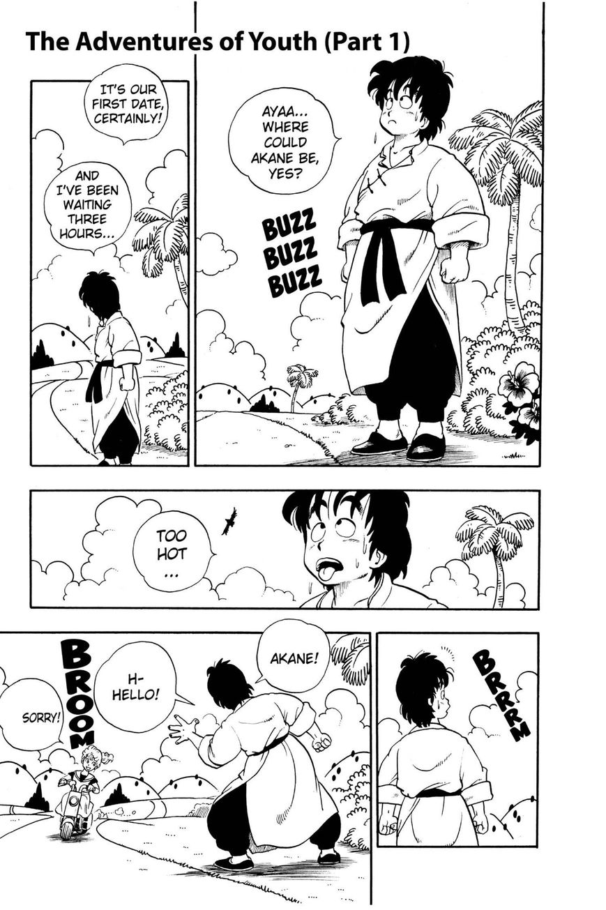 Dr. Slump Chapter 17.215 page 1 - Vol.17 Chapter 215