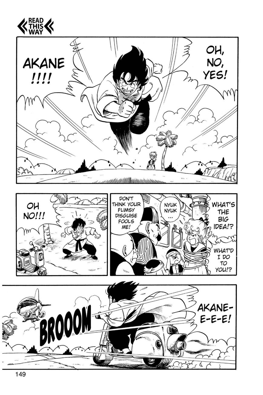 Dr. Slump Chapter 17.215 page 15 - Vol.17 Chapter 215