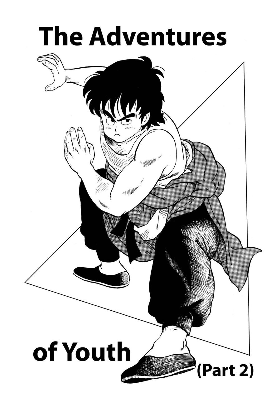 Dr. Slump Chapter 17.216 page 1 - Vol.17 Chapter 216