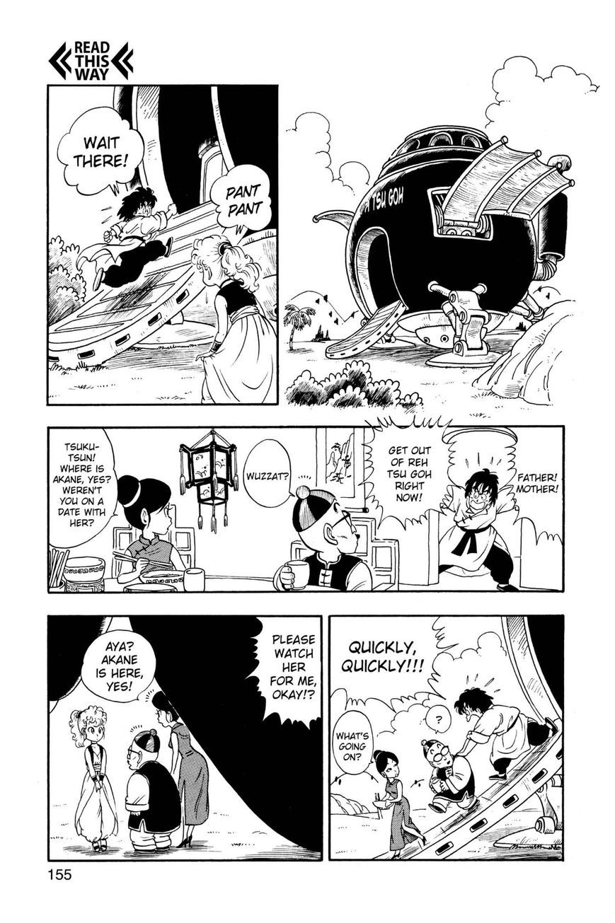 Dr. Slump Chapter 17.216 page 5 - Vol.17 Chapter 216