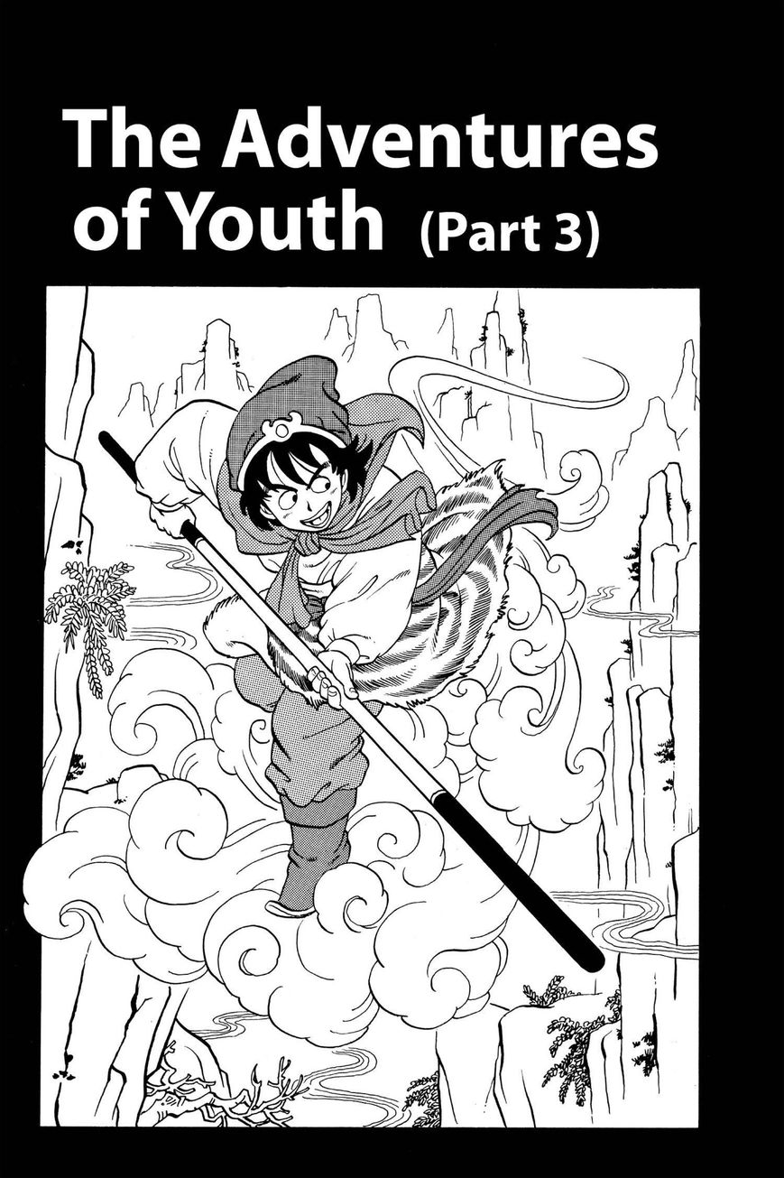 Dr. Slump Chapter 17.217 page 1 - Vol.17 Chapter 217