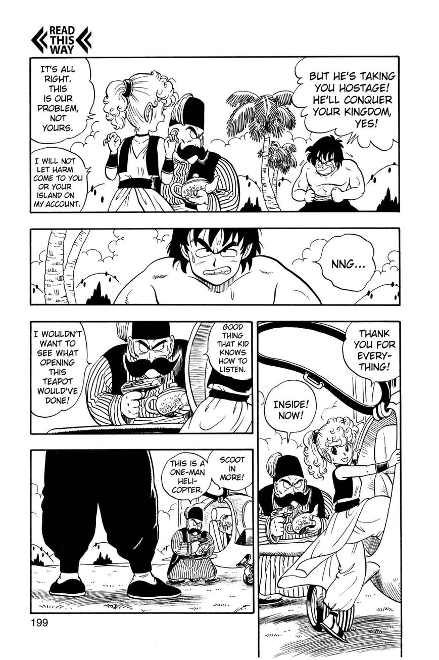Dr. Slump Chapter 17.219 page 3 - Vol.17 Chapter 219