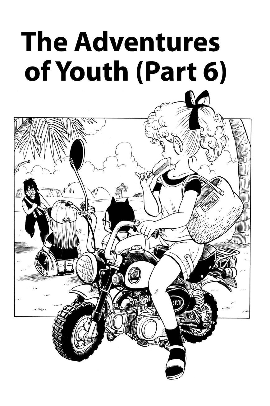 Dr. Slump Chapter 17.220 page 1 - Vol.17 Chapter 220