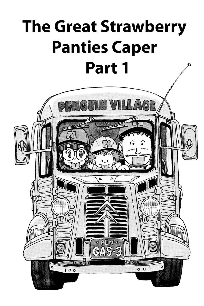 Dr. Slump Chapter 2.24 page 1 - Vol.02 Chapter 24
