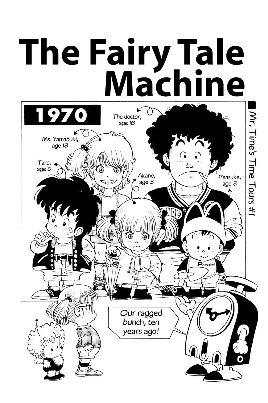 Dr. Slump Chapter 3.34 page 1 - Vol.03 Chapter 34
