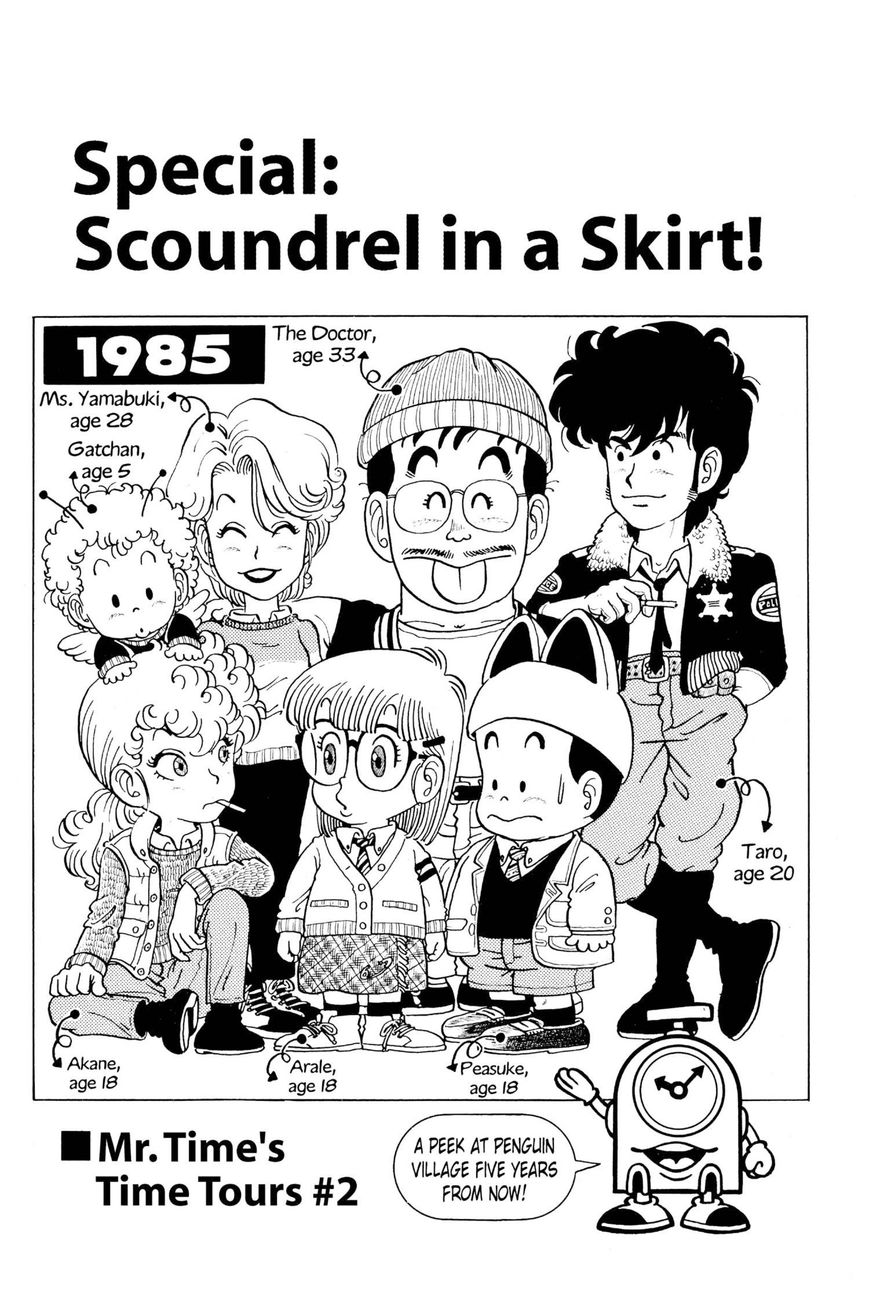 Dr. Slump Chapter 3.35 page 1 - Vol.03 Chapter 35