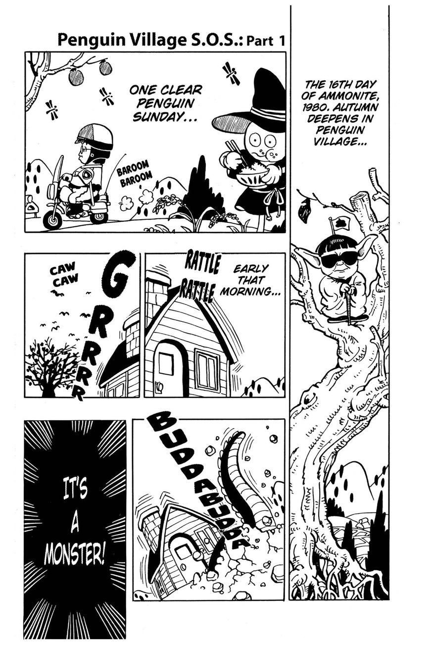 Dr. Slump Chapter 4.41 page 1 - Vol.04 Chapter 41
