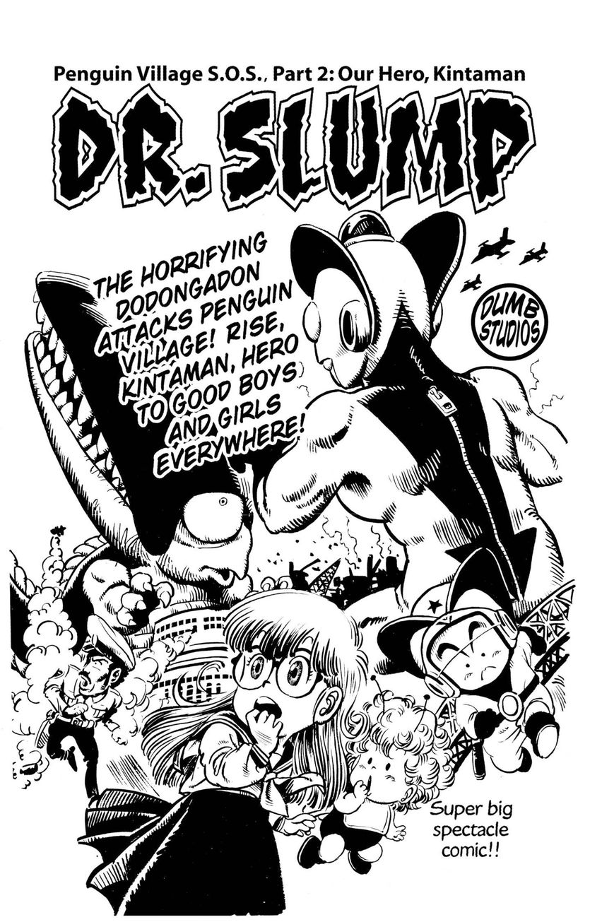 Dr. Slump Chapter 4.42 page 1 - Vol.04 Chapter 42