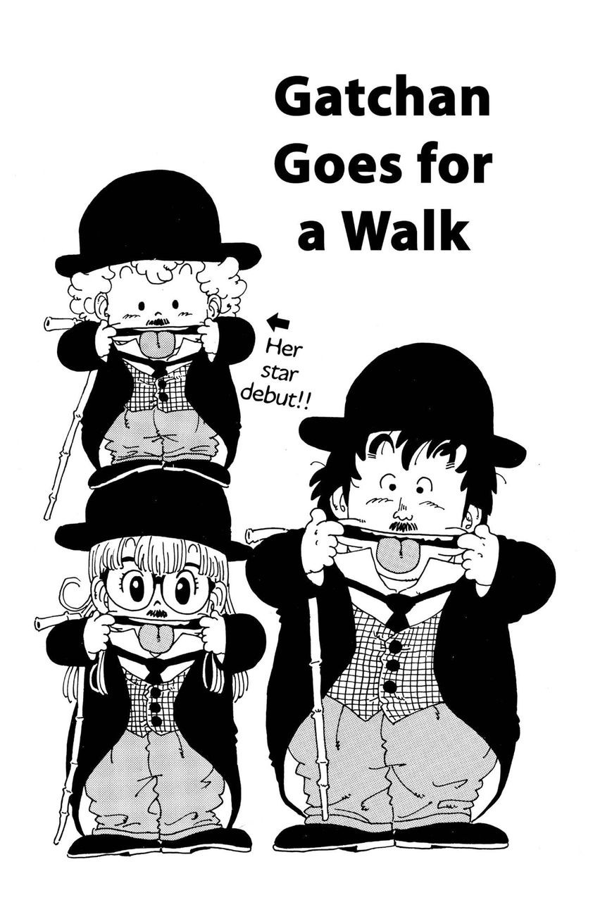 Dr. Slump Chapter 4.43 page 1 - Vol.04 Chapter 43