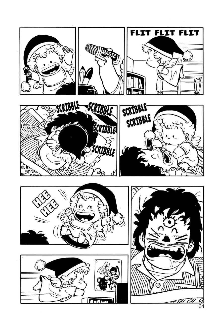 Dr. Slump Chapter 4.43 page 4 - Vol.04 Chapter 43