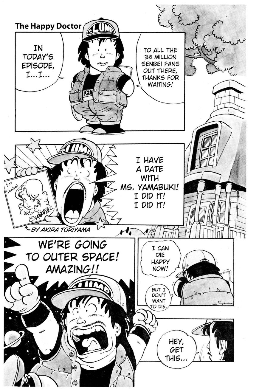 Dr. Slump Chapter 4.45 page 1 - Vol.04 Chapter 45