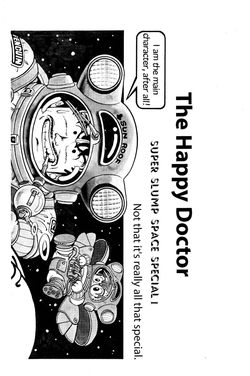 Dr. Slump Chapter 4.45 page 2 - Vol.04 Chapter 45