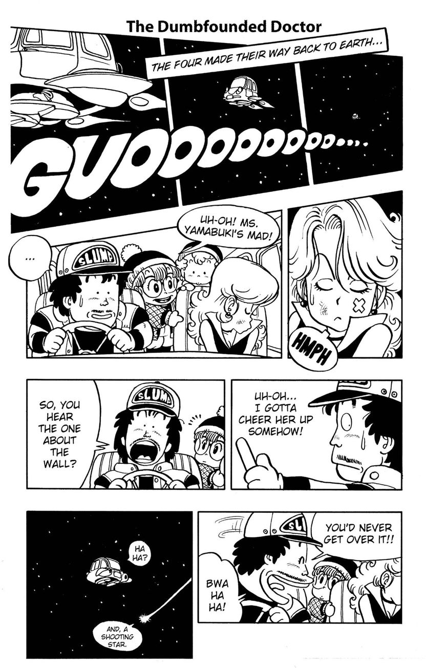 Dr. Slump Chapter 4.47 page 1 - Vol.04 Chapter 47