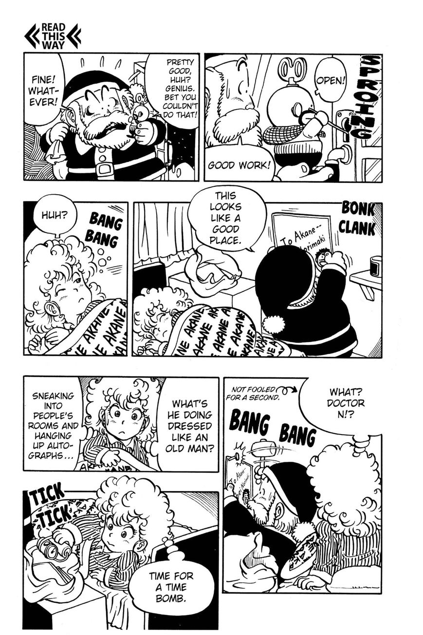 Dr. Slump Chapter 4.50 page 8 - Vol.04 Chapter 50
