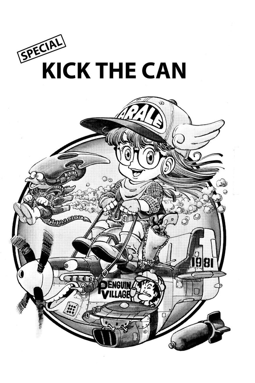 Dr. Slump Chapter 4.51 page 1 - Vol.04 Chapter 51