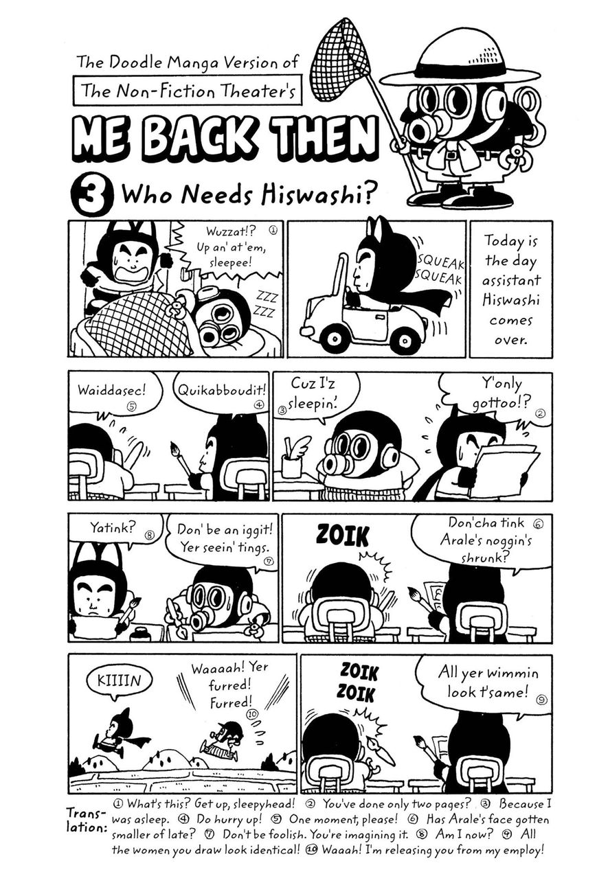 Dr. Slump Chapter 5.54 page 16 - Vol.05 Chapter 54