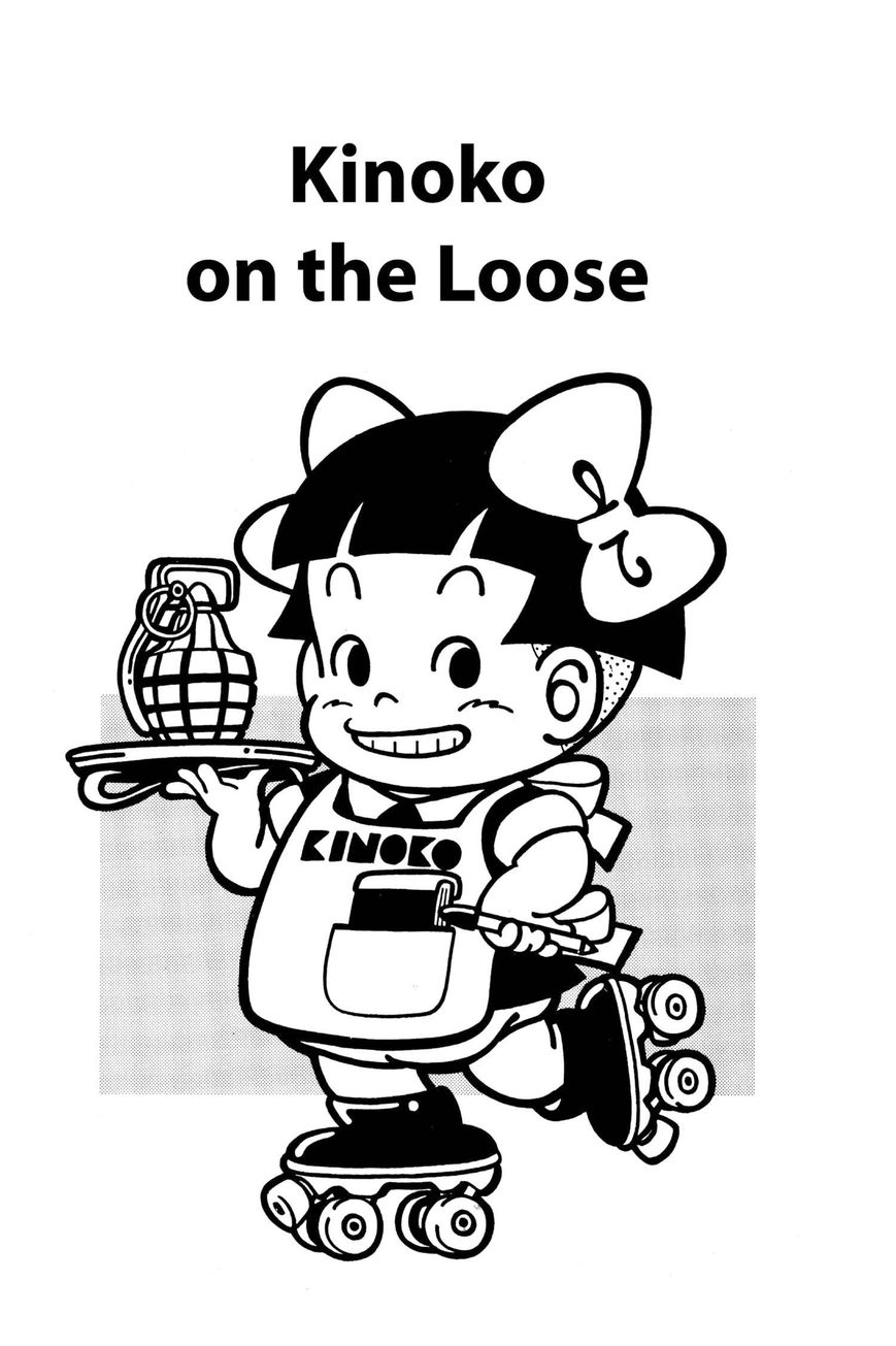 Dr. Slump Chapter 5.57 page 1 - Vol.05 Chapter 57