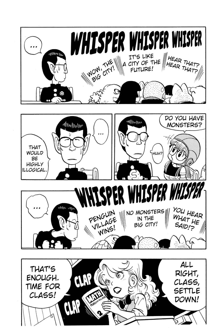 Dr. Slump Chapter 5.60 page 6 - Vol.05 Chapter 60