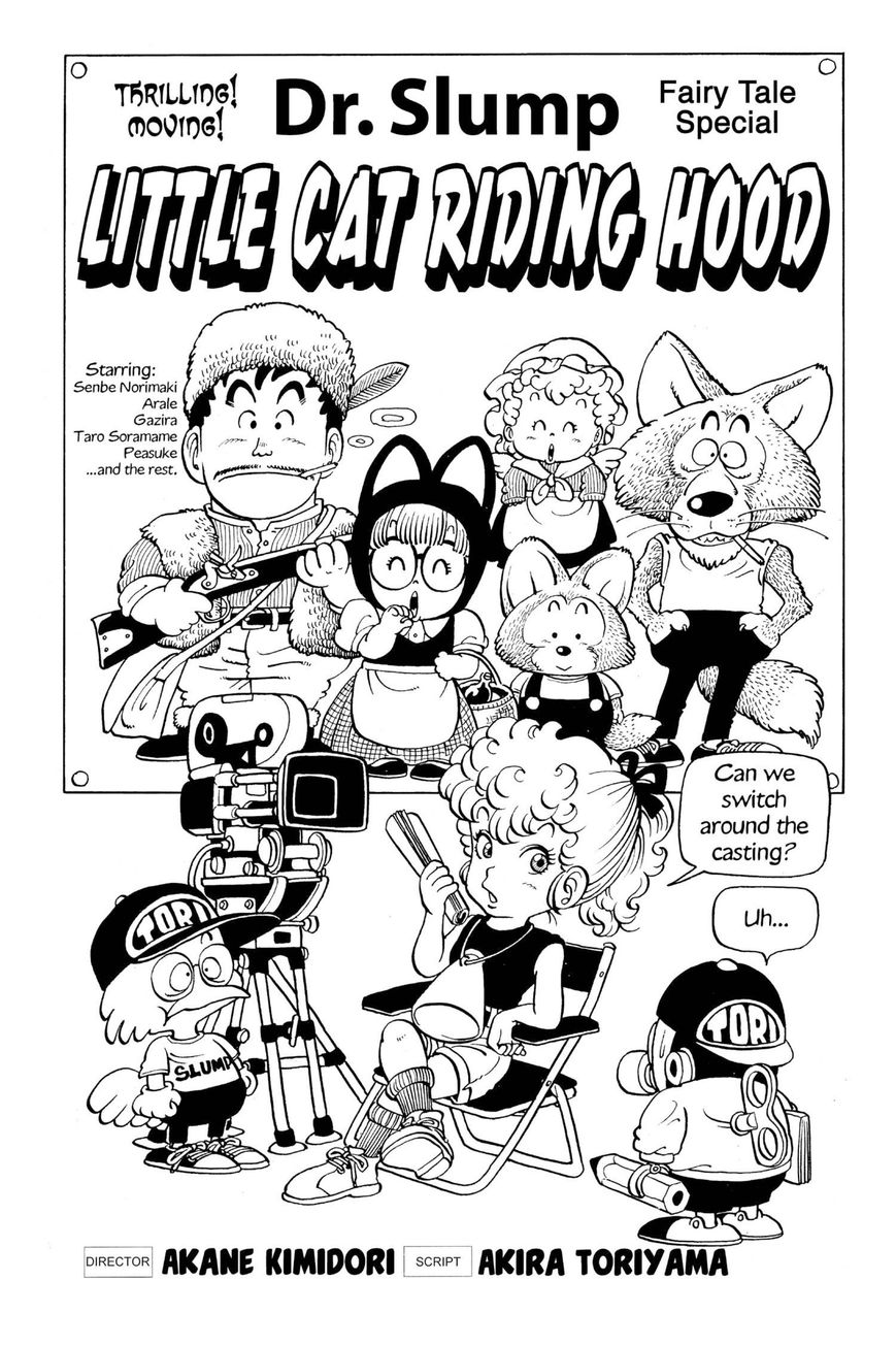 Dr. Slump Chapter 6.65 page 1 - Vol.06 Chapter 65