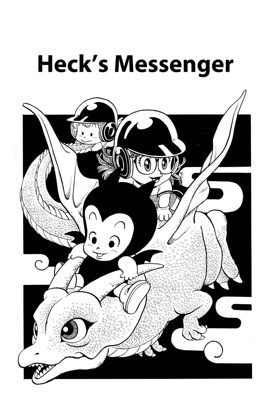 Dr. Slump Chapter 6.69 page 1 - Vol.06 Chapter 69
