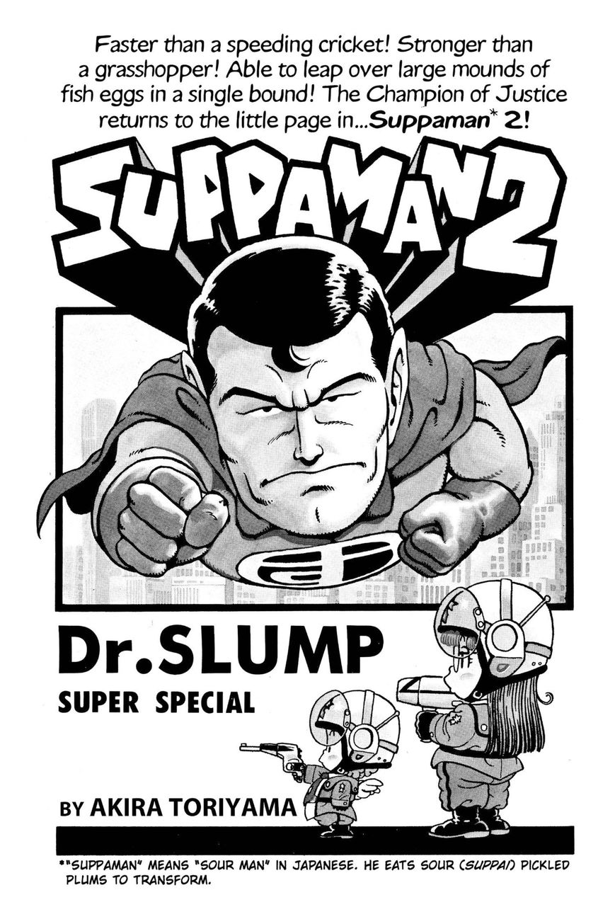 Dr. Slump Chapter 6.70 page 1 - Vol.06 Chapter 70