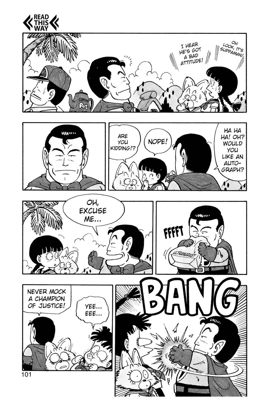 Dr. Slump Chapter 6.70 page 7 - Vol.06 Chapter 70