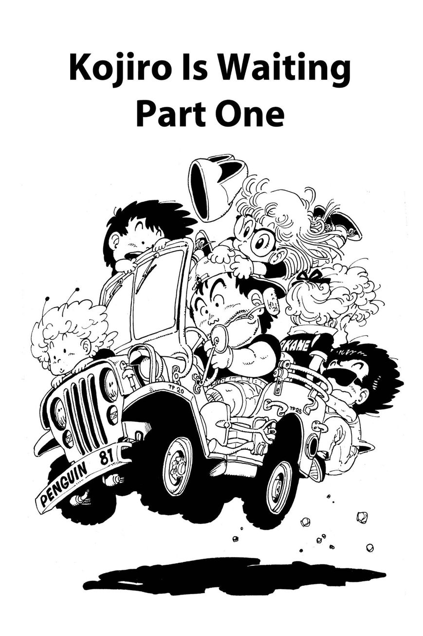 Dr. Slump Chapter 6.75 page 1 - Vol.06 Chapter 75
