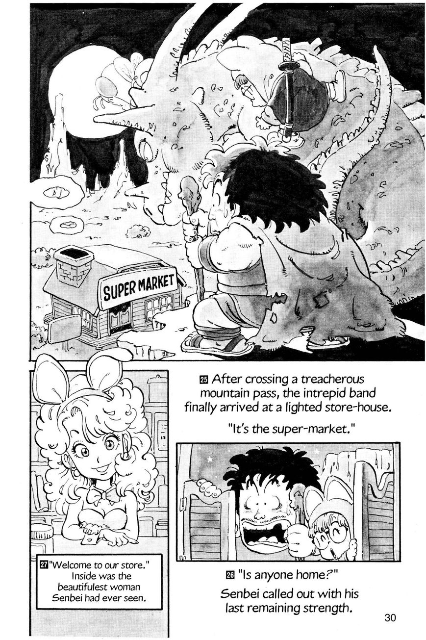 Dr. Slump Chapter 7.78 page 12 - Vol.07 Chapter 78