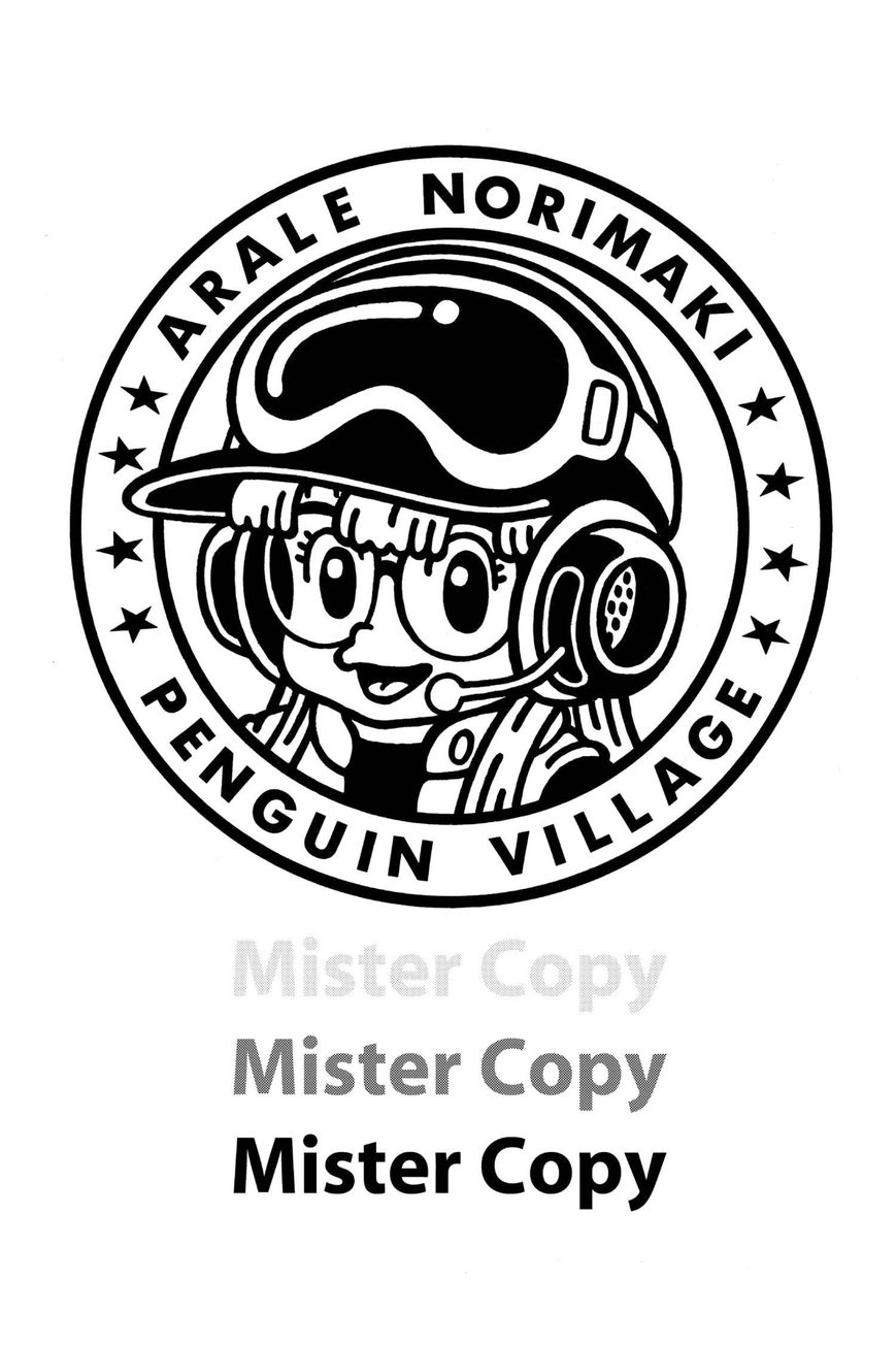 Dr. Slump Chapter 7.79 page 1 - Vol.07 Chapter 79