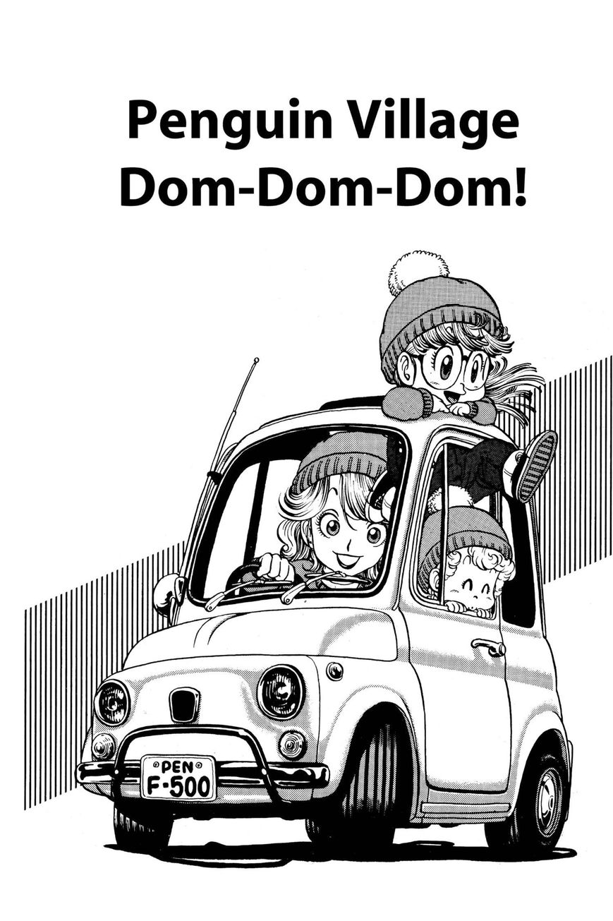 Dr. Slump Chapter 7.84 page 1 - Vol.07 Chapter 84
