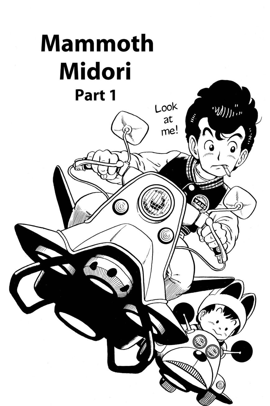 Dr. Slump Chapter 7.88 page 1 - Vol.07 Chapter 88