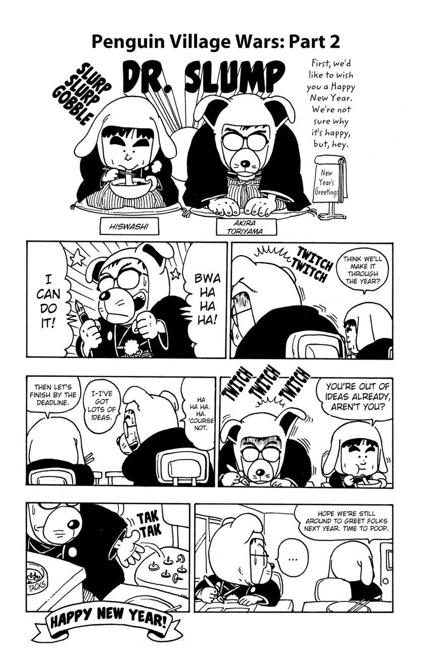 Dr. Slump Chapter 8.102 page 1 - Vol.08 Chapter 102