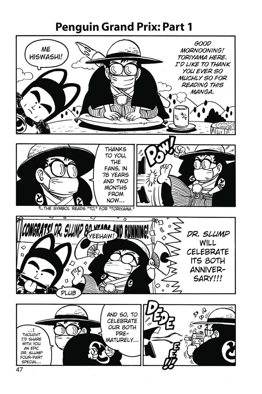 Dr. Slump Chapter 8.94 page 1 - Vol.08 Chapter 94
